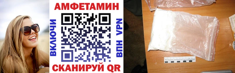 Амфетамин 97% Полысаево