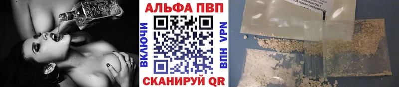 как найти   Полысаево  A PVP мука 