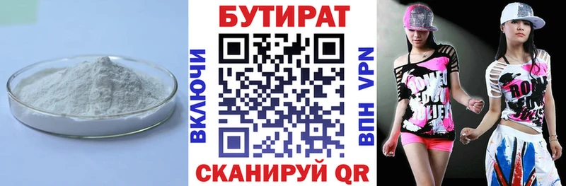 купить наркотики цена  Полысаево  blacksprut ссылка  БУТИРАТ оксана 