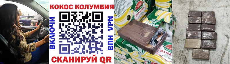 Cocaine Эквадор  Полысаево 