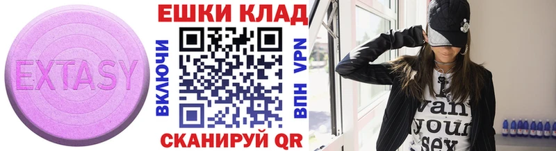 OMG ONION  Полысаево  Экстази mix 