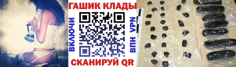 ГАШ hashish  где найти наркотики  Полысаево 