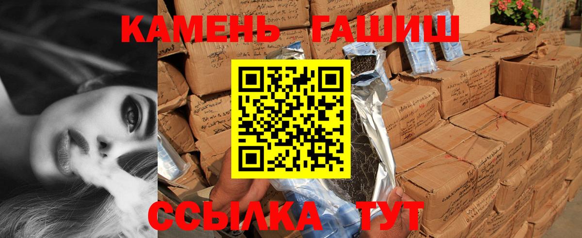 Полысаево  Гашиш убойный  закладки  Вход с VPN 
