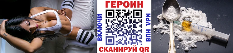 хочу   Полысаево  ГЕРОИН герыч 