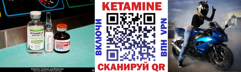 цены наркотик  Полысаево  Кетамин ketamine 