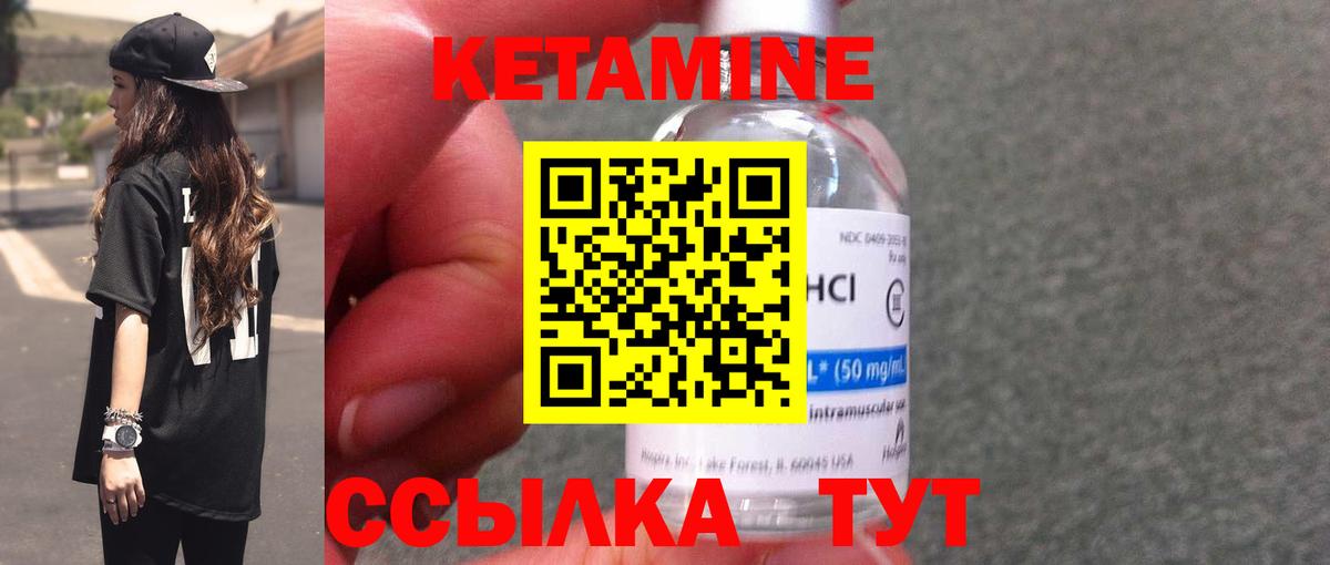 Кетамин VHQ  Вход с VPN  КЕТАМИН ketamine  Полысаево 