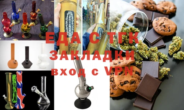 спайс Алзамай