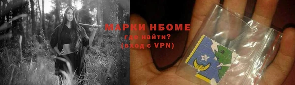 стафф Алексеевка