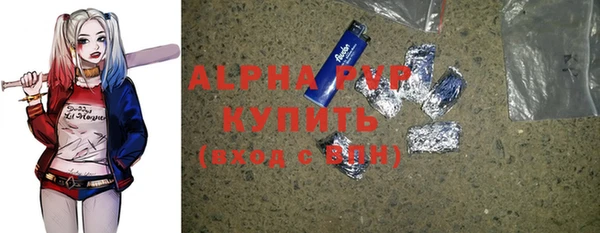 стафф Алексеевка
