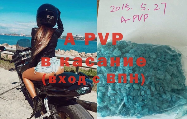 стафф Алексеевка