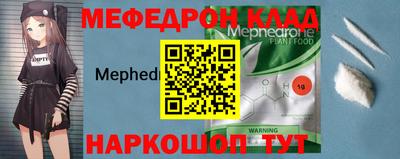 mdpv Свободный