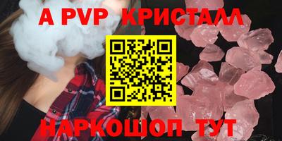 меф VHQ Северобайкальск