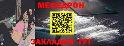 меф VHQ Северобайкальск