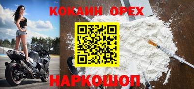 меф VHQ Северобайкальск