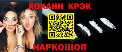 меф VHQ Северобайкальск