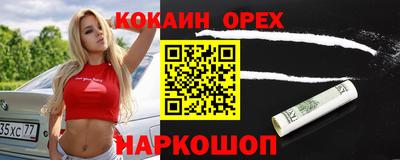 меф VHQ Северобайкальск