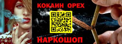 гидропоника Севастополь