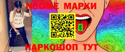 меф VHQ Северобайкальск