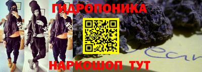 гидропоника Севастополь