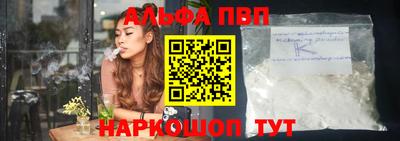 гидропоника Севастополь