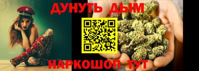 гидропоника Севастополь
