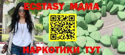 меф VHQ Северобайкальск
