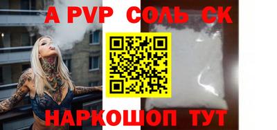меф VHQ Северобайкальск