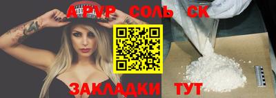 меф VHQ Северобайкальск