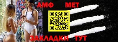 меф VHQ Северобайкальск