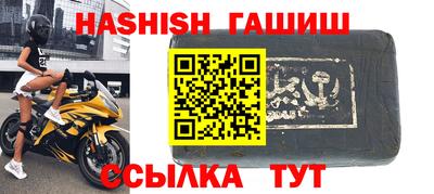 меф VHQ Северобайкальск