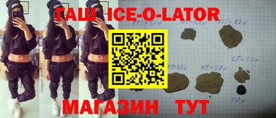 меф VHQ Северобайкальск