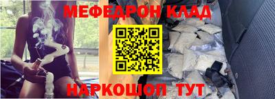 меф VHQ Северобайкальск