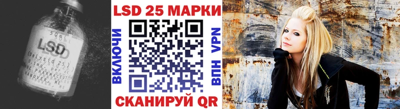 Лсд 25 экстази кислота  Полысаево 