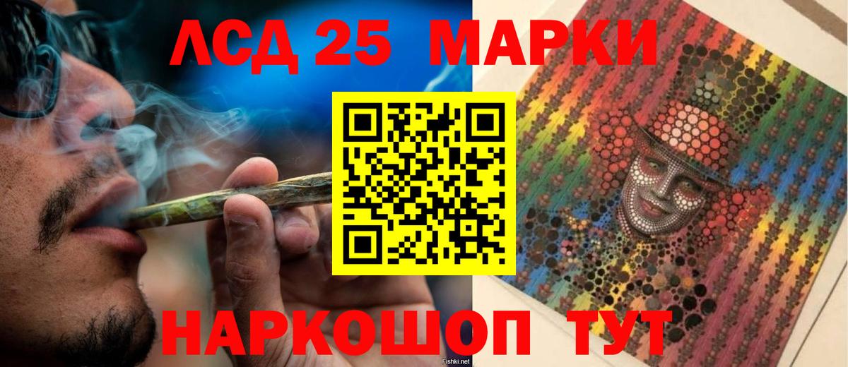 ЛСД экстази ecstasy  mega рабочий сайт  Полысаево  Вход с VPN 