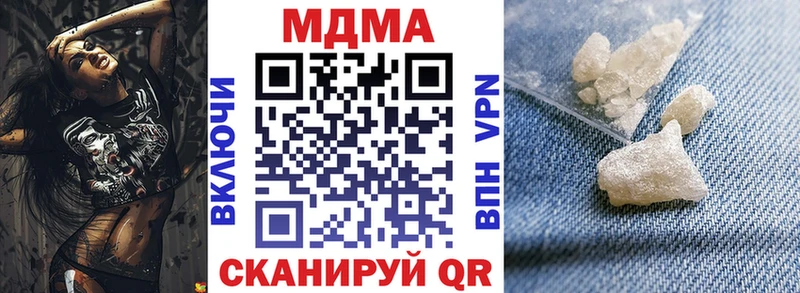 MDMA Molly Полысаево