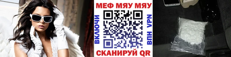 Меф mephedrone  Полысаево 