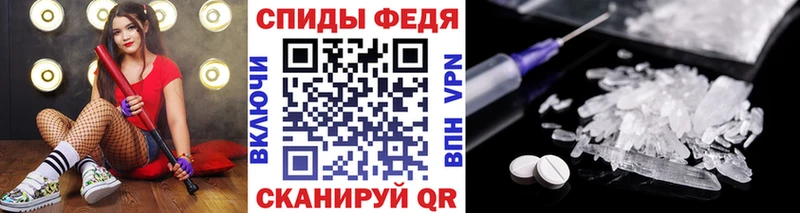 Метамфетамин винт  Полысаево 