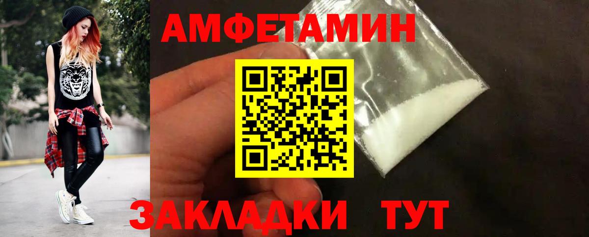 Экстази  Гашиш  Вход с VPN  ГЕРОИН  Гашиш  Меф   Полысаево  Каннабис 