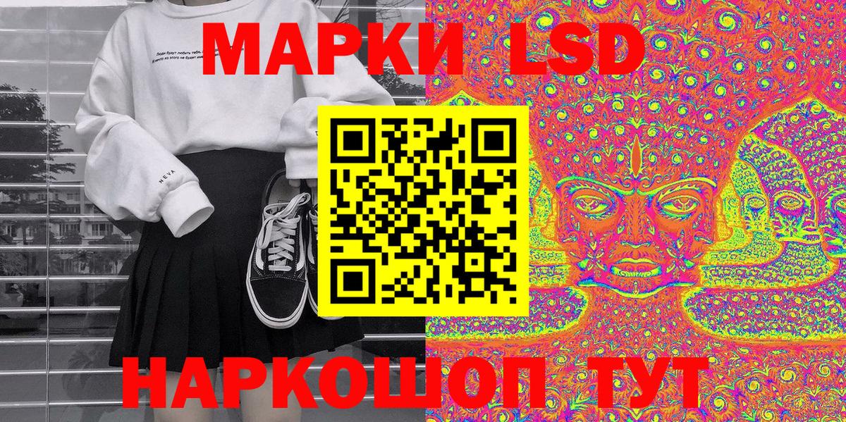 Марки 25I-NBOMe 1,5мг Полысаево