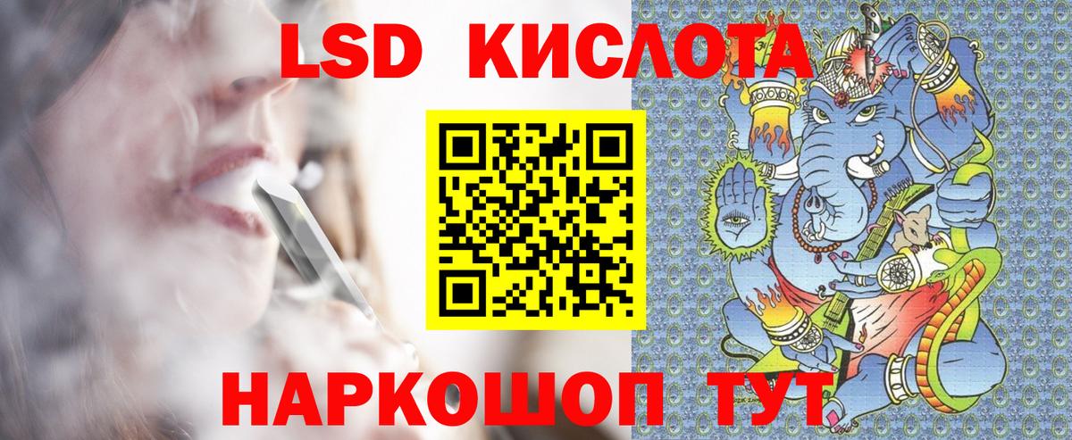 Наркотические марки 1500мкг  Вход с VPN  Марки 25I-NBOMe  Полысаево 