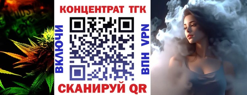 Дистиллят ТГК THC oil  закладка  Полысаево 