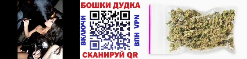 купить наркотики цена Полысаево Канабис Bruce Banner