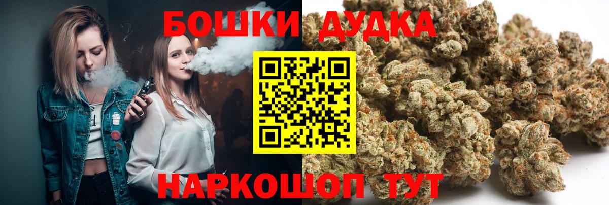 Канабис MAZAR  Вход с VPN  Полысаево  Каннабис сатива  Канабис Bruce Banner 